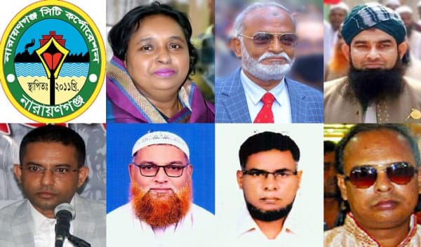 নারায়ণগঞ্জে কে হবেন নগর সেবক, ভোটারদের ভাবনায় নানা সমীকরণ