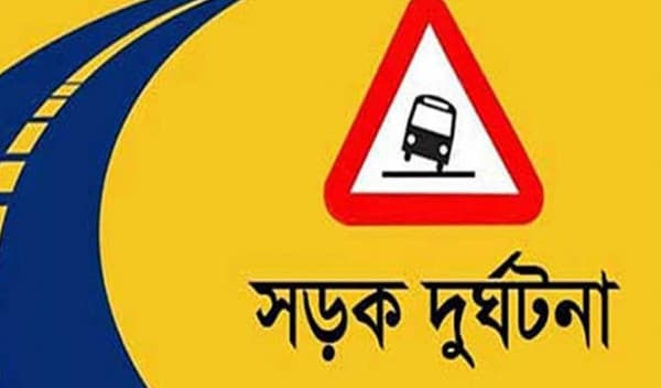 ট্রাকচাপায় ৩ মোটরসাইকেল আরোহী নিহত