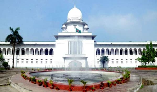 পলাতক কোন আসামির মামলা শুনবে না হাইকোর্ট