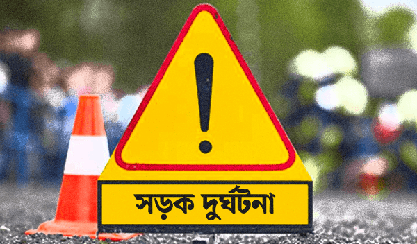 ময়মনসিংহে ট্রাকের ধাক্কায় ছিটকে গেল ইজিবাইক, নিহত ২