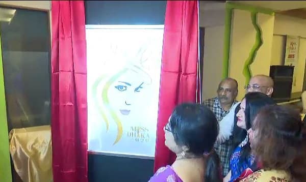 শুরু হচ্ছে 'মিস ঢাকা'; যেভাবে করবেন রেজিস্ট্রেশন