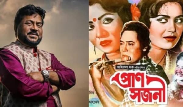 খোঁজ মিলল ‘ডাক দিয়াছেন দয়াল আমারে’ গানের আসল গীতিকারের
