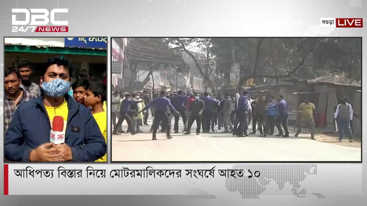 বগুড়ায় আধিপত্য বিস্তার নিয়ে সংঘর্ষ