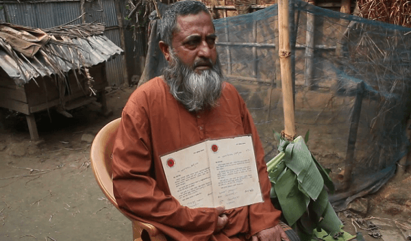 ‘হয়তোবা ইতিহাসে তোমাদের নাম লেখা রবে না’