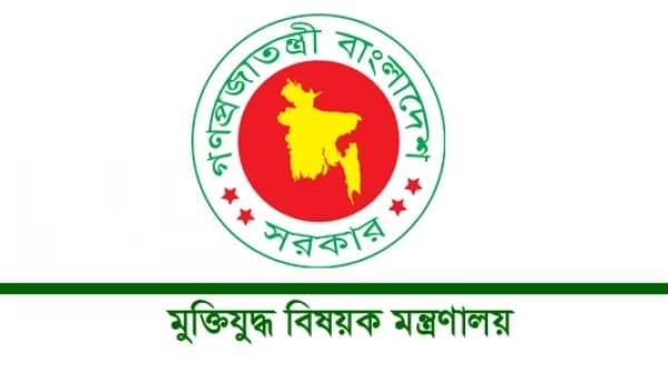 আরও ৬১ জন নারী বীর মুক্তিযোদ্ধা গেজেটভুক্ত