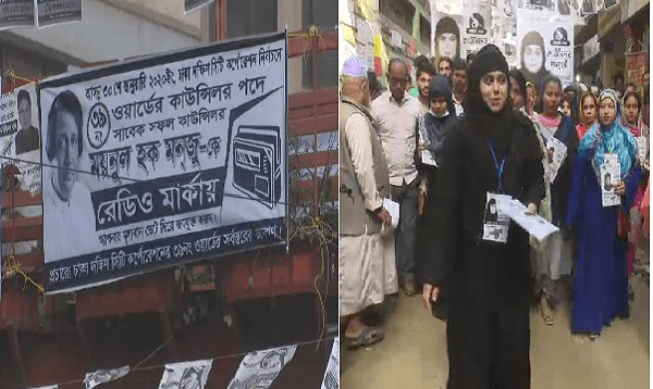 ক্যাসিনোকাণ্ডে গ্রেপ্তার মঞ্জু এবারো লড়ছেন কাউন্সিলর পদে