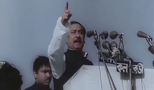 বিশ্ববিদ্যালয়ের একাডেমিক সিলেবাসে ঐতিহাসিক ৭ মার্চের ভাষণ