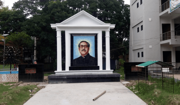 বঙ্গবন্ধুর মুর‌্যাল নির্মাণে ঘুষ গ্রহণের অভিযোগ