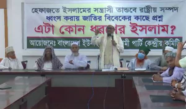 মামুনুল গ্রেপ্তার না হলে ১৫ রমজানের পর হরতালের ডাক
