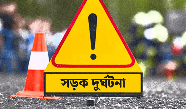 তিন জেলায় সড়ক দুর্ঘটনায় নিহত তিন 
