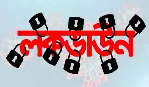 আজ শুরু হচ্ছে ৮ দিনের কঠোর বিধিনিষেধ