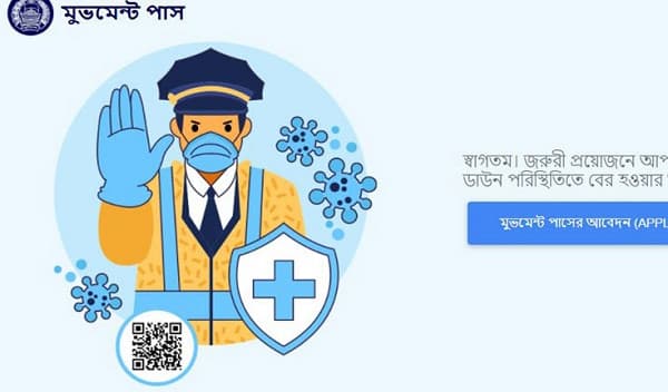 বিধিনিষেধে ঘরের বাইরে গেলে লাগবে 'ম্যুভমেন্ট পাস'