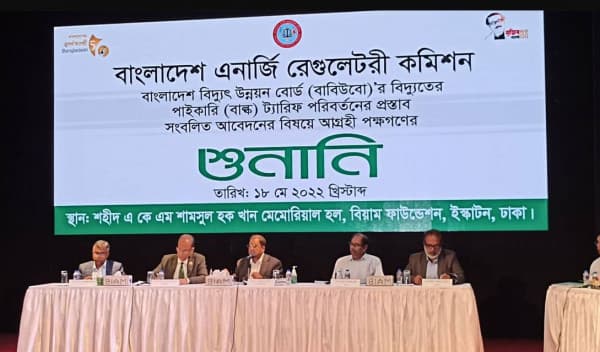 তেলের পর এবার বাড়ছে বিদ্যুতের দাম 