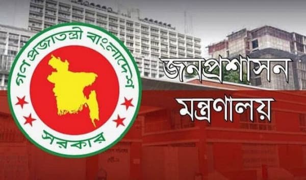 সচিব হলেন ৪ অতিরিক্ত কর্মকর্তা, ৫ সচিবের দপ্তর বদল
