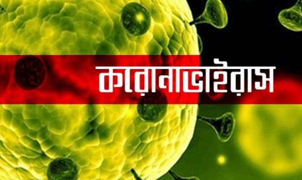 মুন্সীগঞ্জ জেলা প্রশাসক ও স্থানীয় সরকারের উপপরিচালক করোনা আক্রান্ত