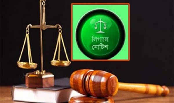 শ্রমিকদের স্বাস্থ্য সুরক্ষায় সমাজকল্যাণ মন্ত্রণালয়কে লিগ্যাল নোটিশ