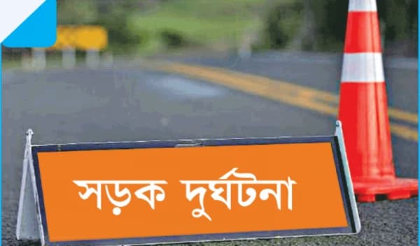 টাঙ্গাইলে সড়ক দুর্ঘটনায় ইঞ্জিনিয়ার নিহত