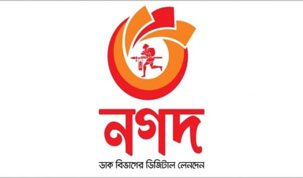 "নগদ" এর মাধ্যমে শিক্ষার্থীদের উপবৃত্তি প্রদান