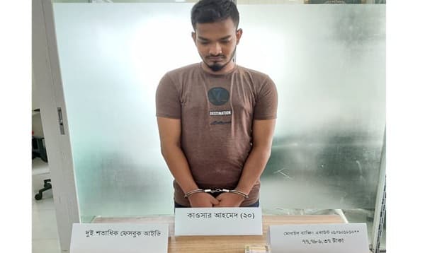 ২০০ ফেইসবুক আইডি হ্যাক করায় যুবক গ্রেপ্তার