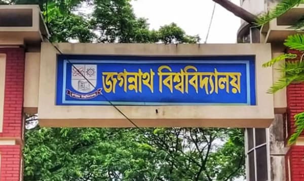 জবিতে ঝিনাইদহ জেলা ছাত্র কল্যাণের নেতৃত্বে অভিষেক-ইমরান