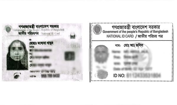 বাবার চেয়ে মেয়ে বড়!