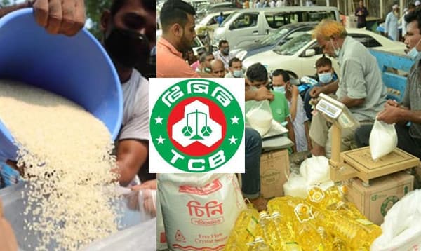ভর্তুকি মূল্যে চাল, ডাল, তেল, চিনি বিক্রি শুরু টিসিবির