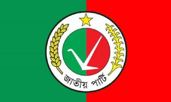 জাতীয় পার্টির মনোনয়ন পেলেন যারা