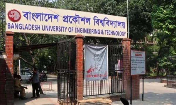 বুয়েটের ভর্তি পরীক্ষার আবেদন শুরু ২৫ জানুয়ারি