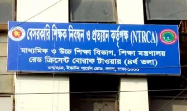 ৫ম গণবিজ্ঞপ্তিতে ৫০ হাজার শিক্ষক নিয়োগ