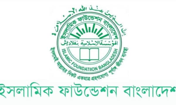 ঢাকার সেহরি ও ইফতারের সময়সূচি প্রকাশ