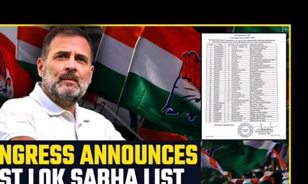 Lok Sabha Election: Congress announces first list