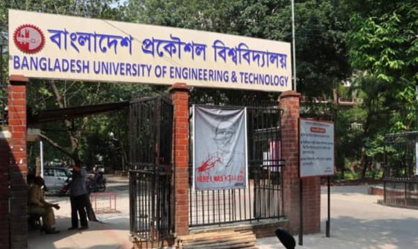 অচলাবস্থা কাটল বুয়েটে, অনুষ্ঠিত হলো পরীক্ষা