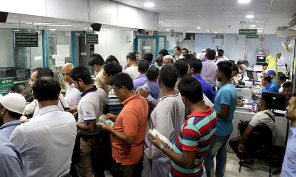 ঈদের আগের তিনদিন যেসব এলাকায় খোলা থাকবে ব্যাংক