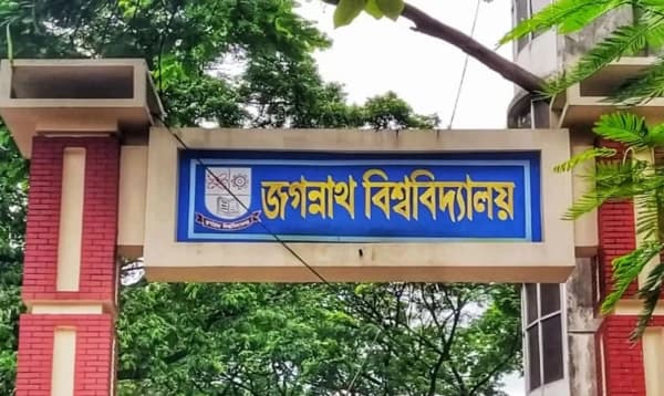 ঈদে প্রশাসনের টাকায় শিক্ষার্থীদের আপ্যায়ন, নিজেদের নামে চালালো জবি ছাত্রলীগ