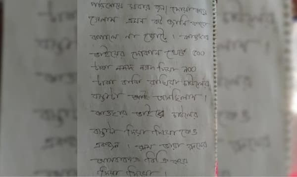 ‘এমন বউ যেন কারও কপালে না জুটে’ লিখে মায়ের উদ্দেশে চিঠি রেখে স্ত্রীকে হত্যা