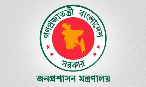 আজ থেকে তিনদিনের সাধারণ ছুটি