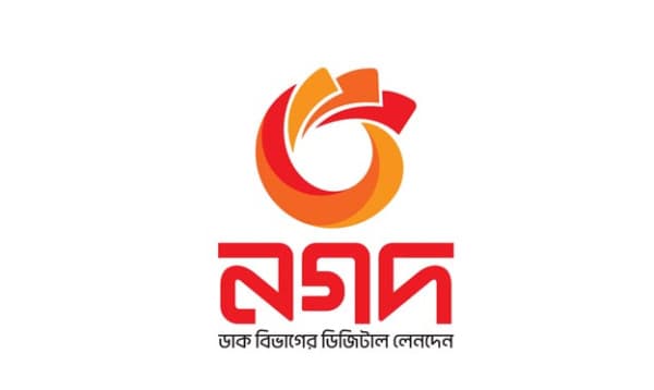 আর্থিকখাত অস্থিতিশীল করতে নগদের বিপক্ষে চক্রান্ত হচ্ছে