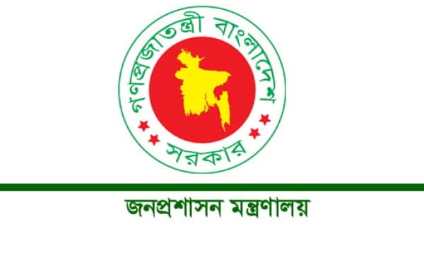 প্রশাসনে বঞ্চিত থাকা কর্মকর্তাদের প্রতিকার পেতে আবেদনের সময় বাড়ল