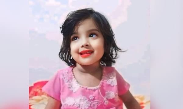নিখোঁজ সংবাদ