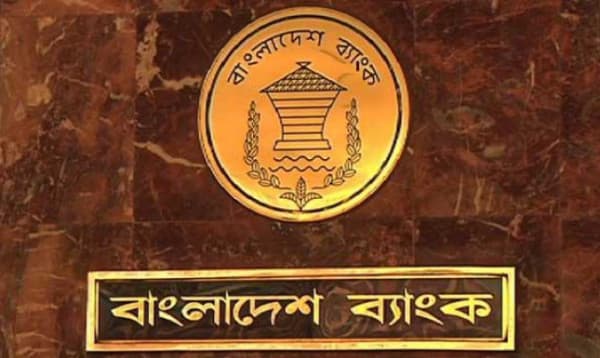 ২০২৫ সালের ছুটির তালিকা চূড়ান্ত, ব্যাংক বন্ধ থাকবে ২৭ দিন