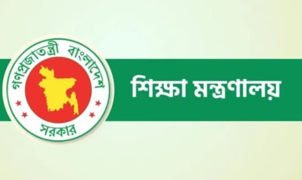 শিক্ষাপ্রতিষ্ঠানের জন্য মন্ত্রণালয়ের জরুরি ৯ নির্দেশনা