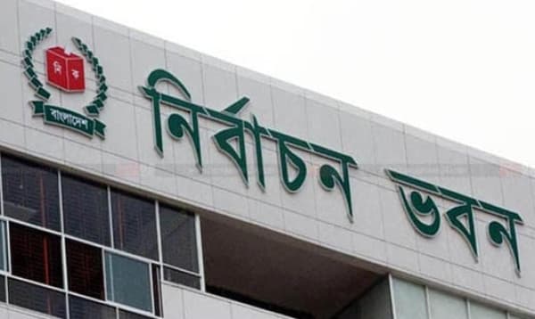 নির্বাচন কমিশনে ৪ নতুন কমিটি গঠন