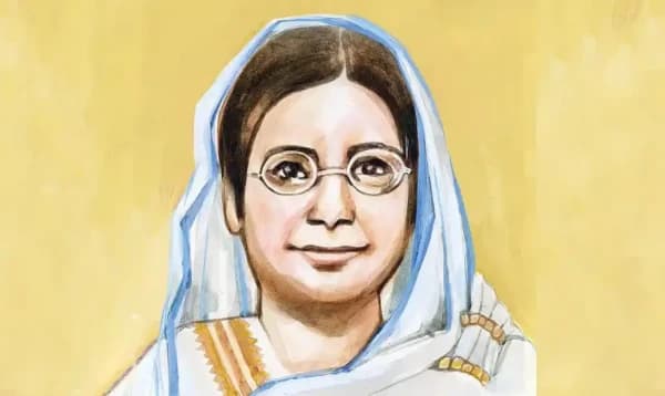 আজ বেগম রোকেয়া দিবস