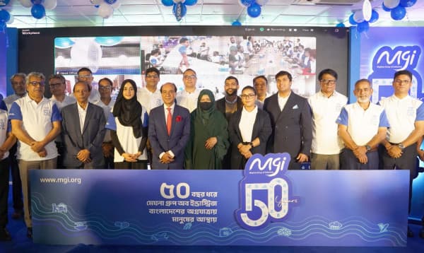 ৫০ বছরে পদার্পণ করল মেঘনা গ্রুপ অব ইন্ডাস্ট্রিজ (এমজিআই)