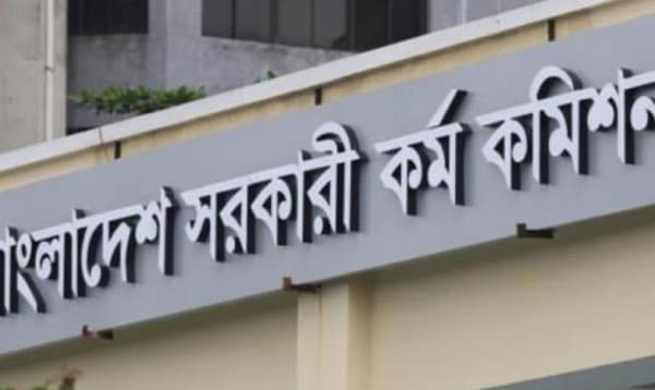 ৪৭তম বিসিএস’র আবেদনপত্র জমাদানের সময় বৃদ্ধি