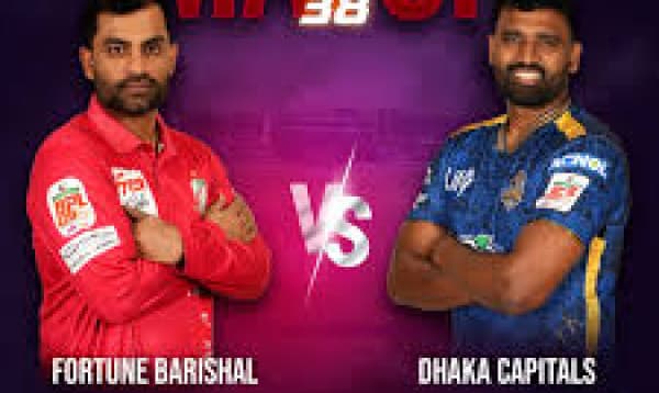 Wednesday's BPL Match: Fortune Barishal vs Dhaka Capitals