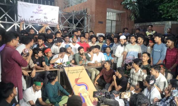 Titumir college students block road demanding University