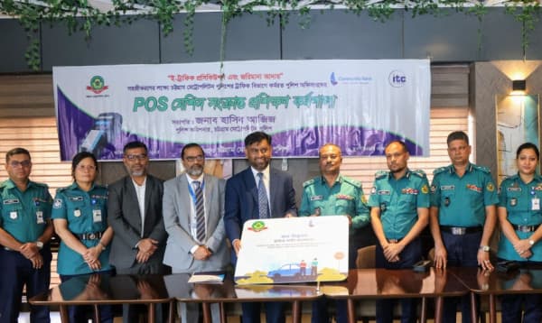 চট্টগ্রামে সিএমপি’র ট্র্যাফিক মামলার ফাইন কালেকশনের উদ্বোধন