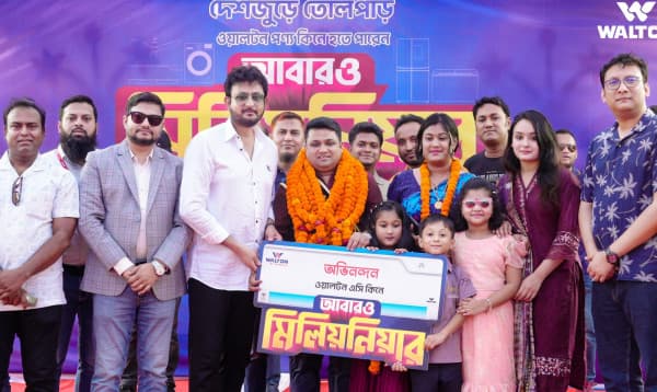 ওয়ালটন এসি কিনে ১০ লাখ টাকা জিতলেন মিঠুন দত্ত