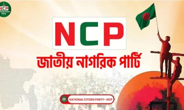 গণহত্যার বিচার ও আ. লীগ নিষিদ্ধের দাবিতে আজ এনসিপির সমাবেশ
